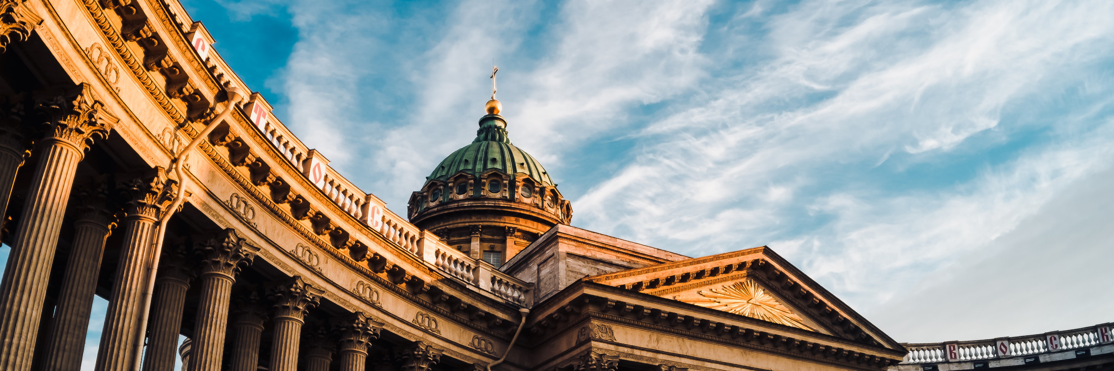 Самые комфортные районы для жизни